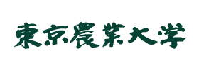 東京農業大学